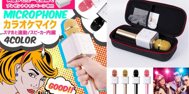 Q7 Wireless Microphone&HIFI Speaker