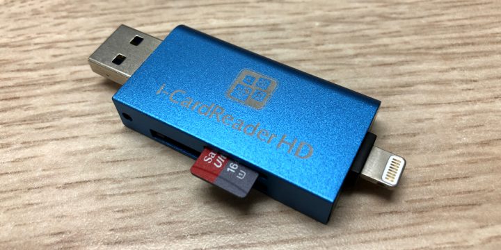 i-CardReader HD