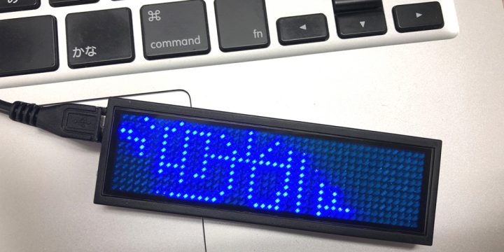 光るLEDネームプレート