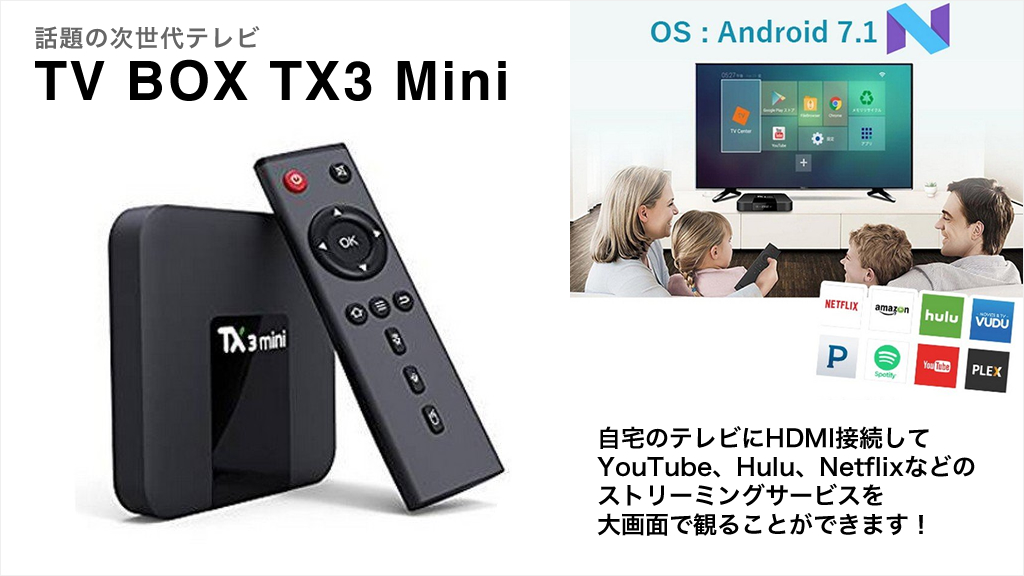 TV BOX TX3 Mini