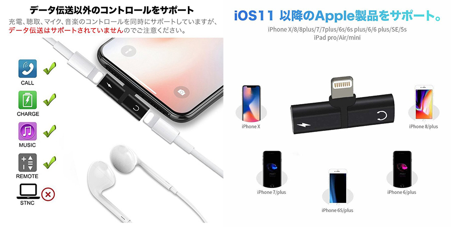 iOS11以上のバージョンを搭載したすべてのApple製品をサポート