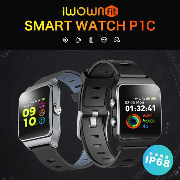 スマートウォッチ iWOWNfit から新作が登場！2019年最新のSmart Watch P1Cのご紹介