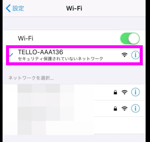 Wi-FiでTelloに接続します