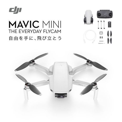 新製品Mavic Mini Fly More Combo(JP)発売日変更のお知らせ